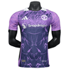 2025-26 Manchester United Special Player Edition football jersey
